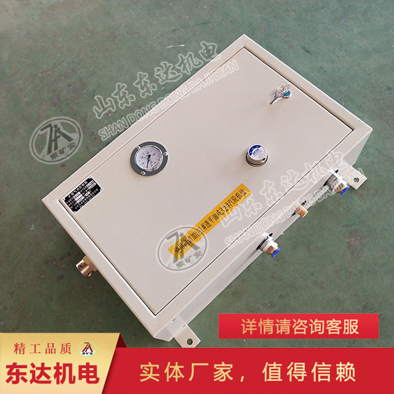 煤矿矿用气动控制箱QSK-25