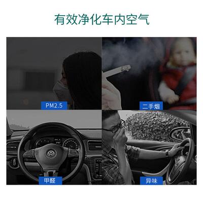 ZEIL烟O热销款子小型点载器负离车空气净化器除烟93933味异味