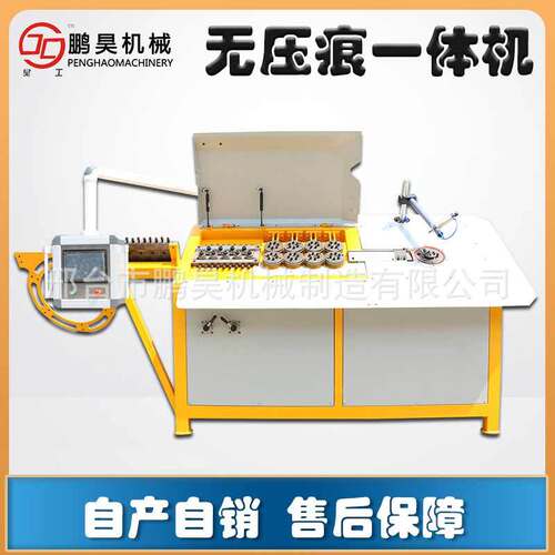 全自动2D线材成型机数控弯线机