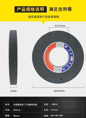 71轮30964磨平面磨床砂350*40*127陶轮瓷砂平面磨砂轮外圆砂轮片