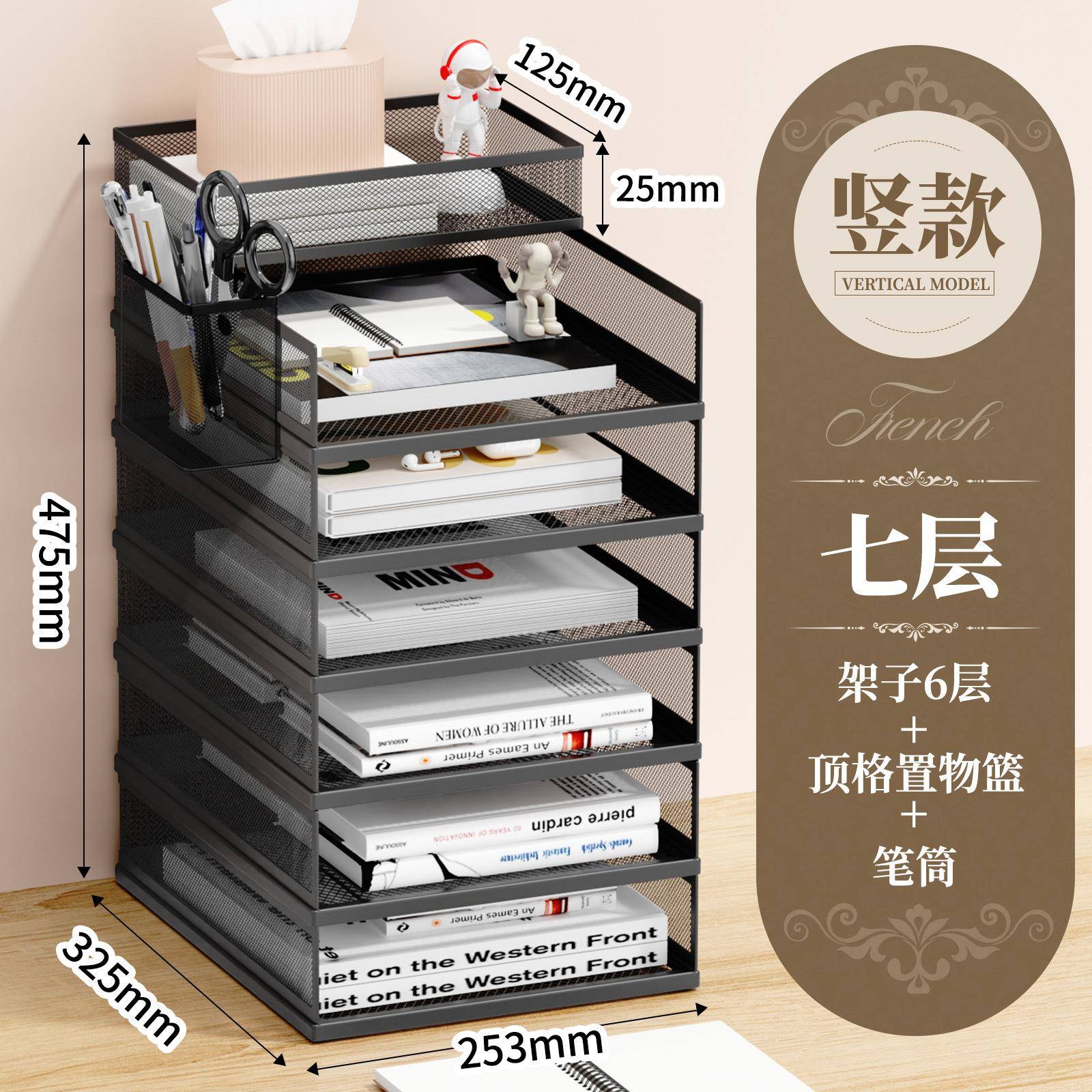 桌面4件架金属资架料文件框文多层A文件收纳架办公室文cbl20240件