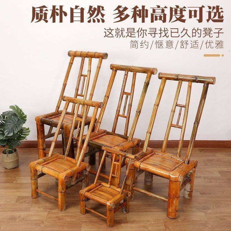 复古手工竹编靠背煮茶椅