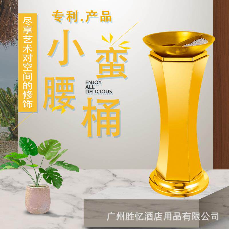 酒店垃圾桶大堂立筒式灭带烟带内宾馆YH-202Yk锈tv艺术不钢小蛮腰