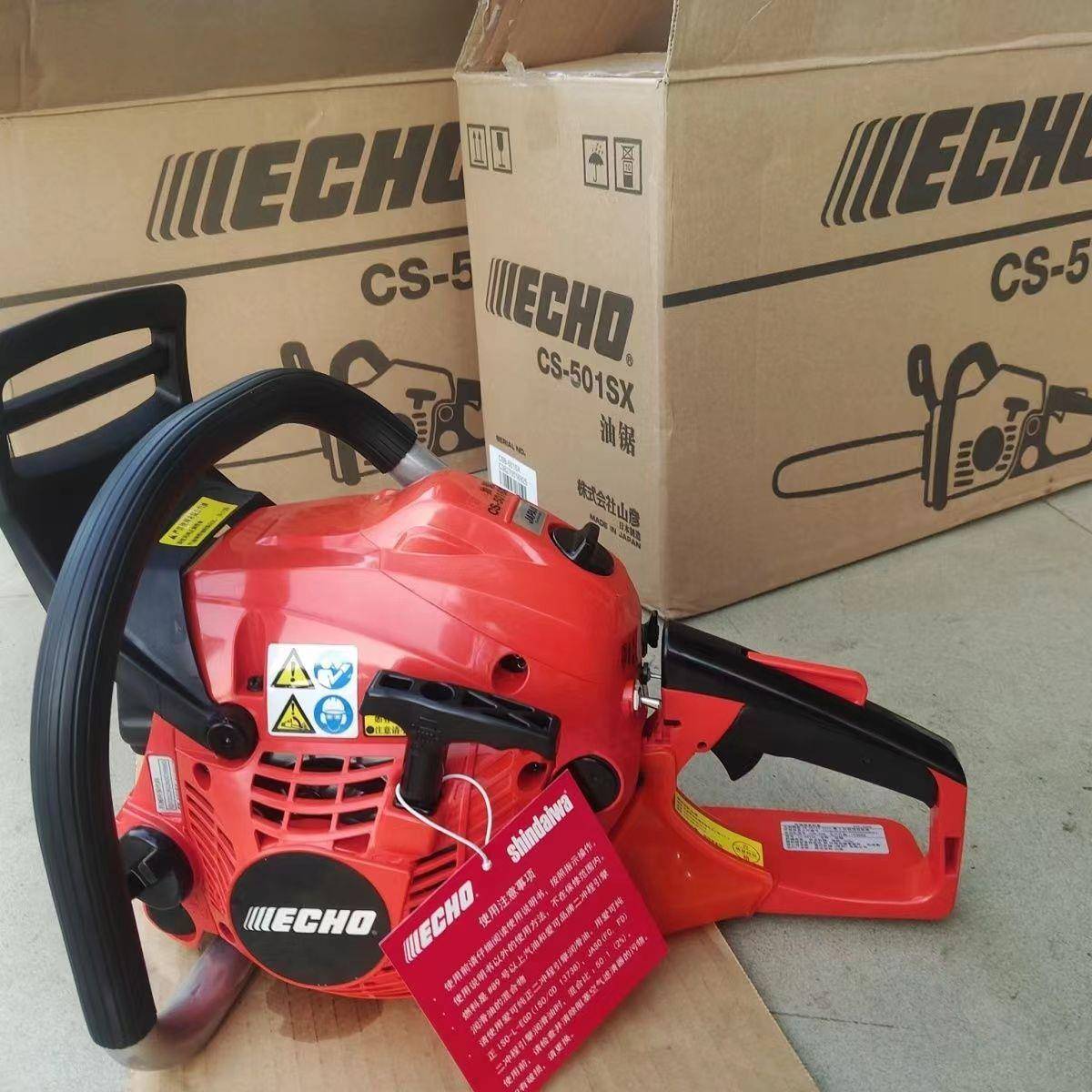 原爱可501化SX油锯轻量率大功VPA4.7公斤2.57KW装进口