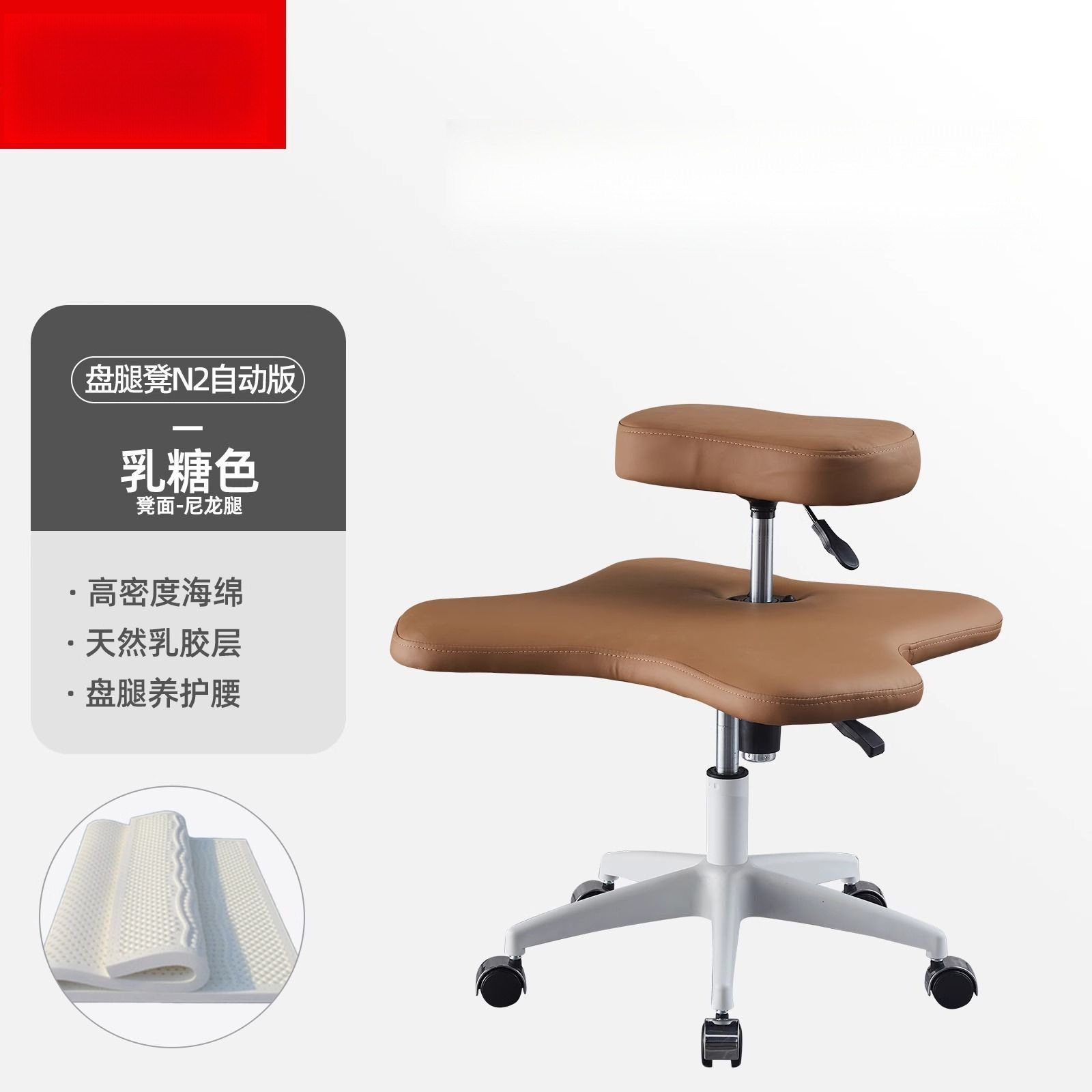 人体工学盘腿蹲坐懒人椅