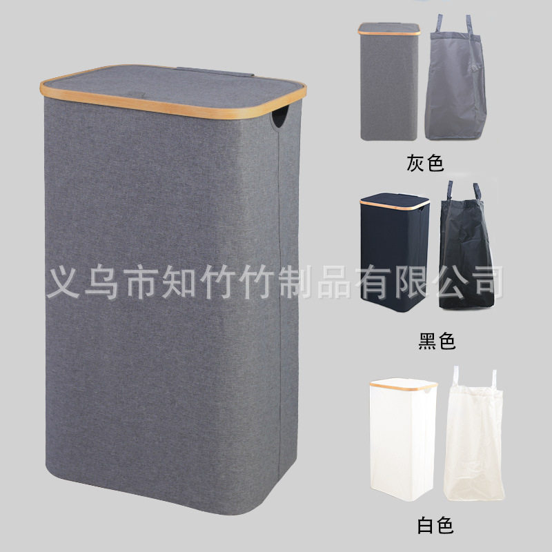 竹木脏衣篮卧室配内袋带盖可折叠脏衣收纳篮浴室大号脏衣篓衣物