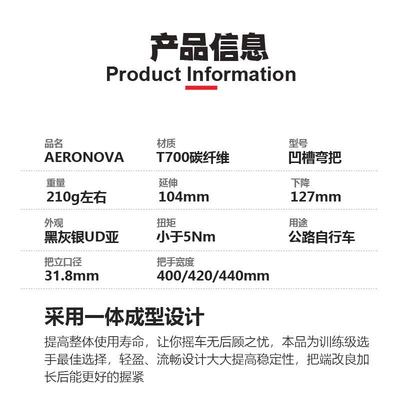 3AENRVOOA破风弯把RXL20220碳纤维山地车公路自行车车把跑车碳纤