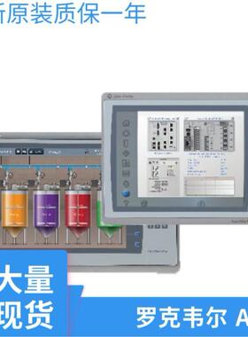 罗克韦尔触摸屏211P7-B10C2DNDV9P2711-2B10C22DP9P-B