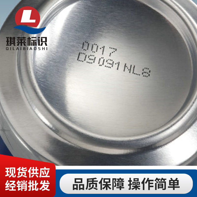 易拉罐金属罐高速小字符喷码机