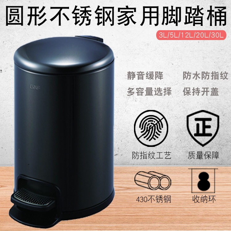 南方新款酒店客房防指纹脚踏垃圾