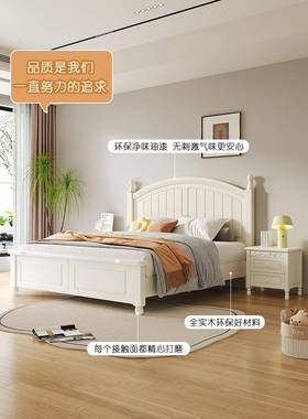 m实y白色木床现H6代简约园奶风小美式1.8米双人床主卧1.油2田儿童