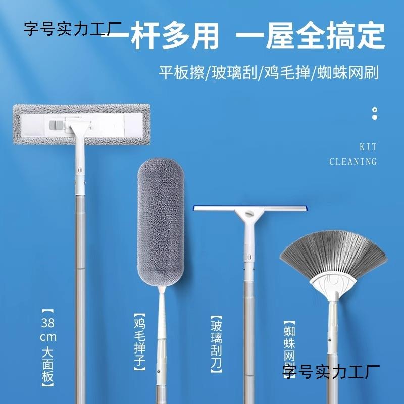 22墙6擦墙拖把加0长伸缩杆保洁洗面瓷砖用打扫556棚顶卫生洁布套