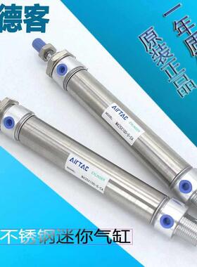 德客MA迷你型气缸MA01/20/46625X25X50X75X100X125X亚150X175X620