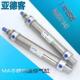 德客MA迷你型气缸MA01 46625X25X50X75X100X125X亚150X175X620
