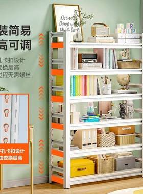 铁艺架家用置物架儿童绘本收架厅书客柜63807铁架落地多层钢纳制