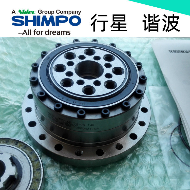 SHIMPO新宝谐波减速机低背隙