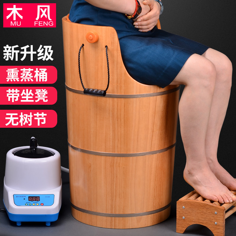 ZQ蒸汽熏蒸木桶过膝盖汗蒸桶家用蒸脚高深桶加高泡脚洗脚木盆
