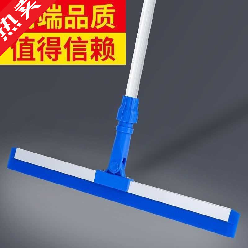 加厚硅胶地板刮水器商用家用