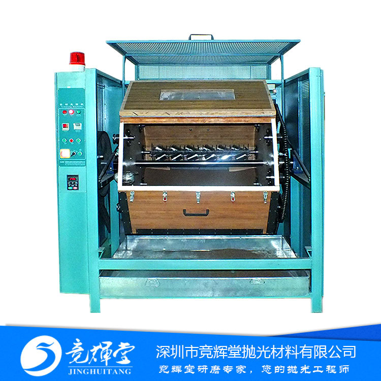 挂具式干磨滚筒研磨抛光机