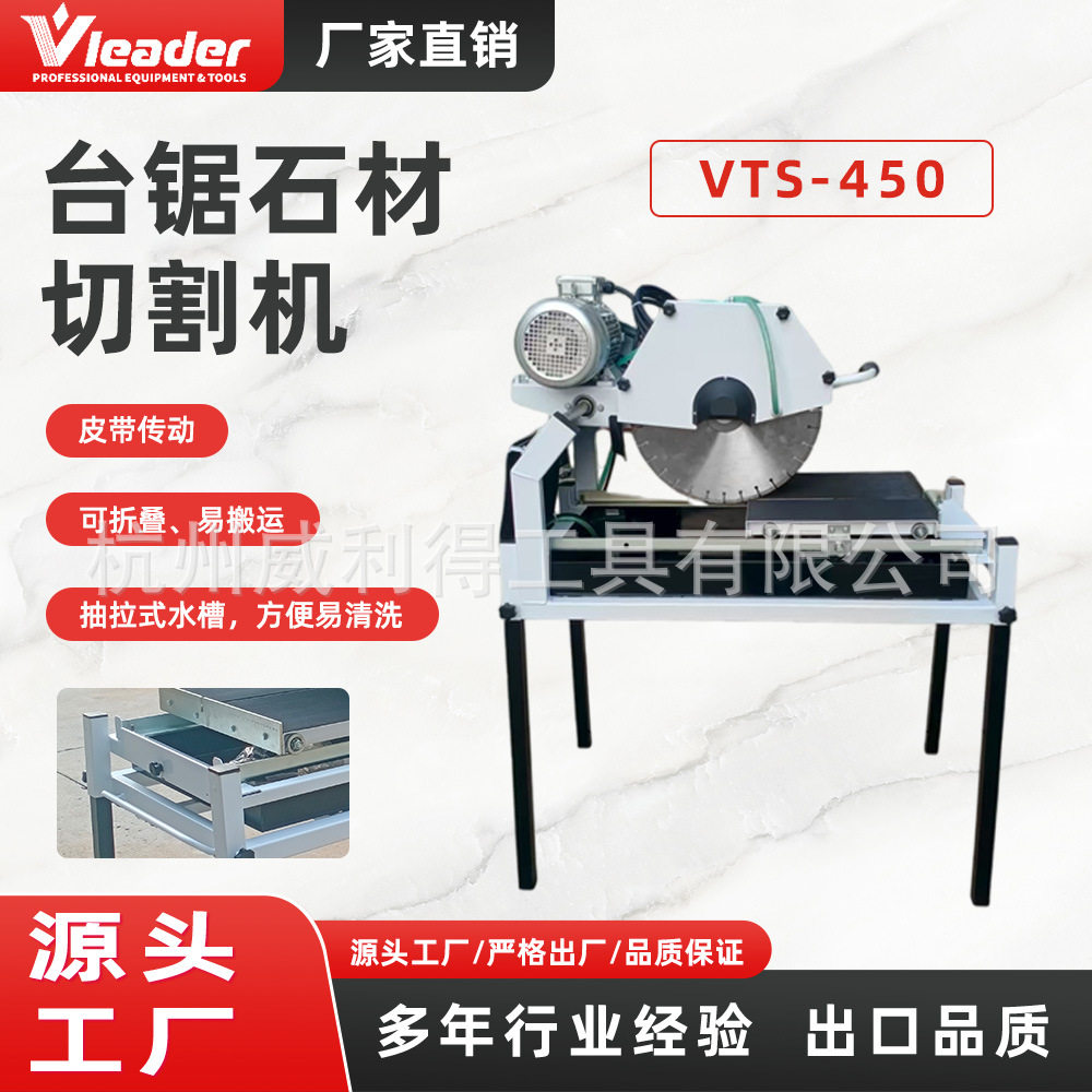台式岩板瓷砖大理石精密切割机