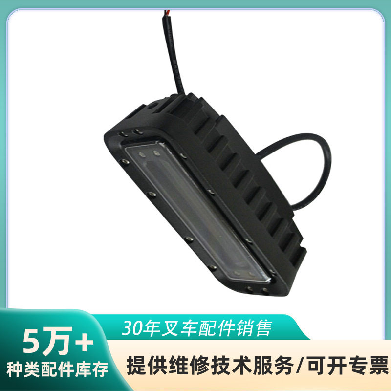 CTC-20W-GS-B叉车倒车警示灯