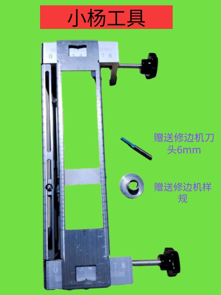 平开合页模具木门合页槽模具修边机开槽门开槽门扇合页模具