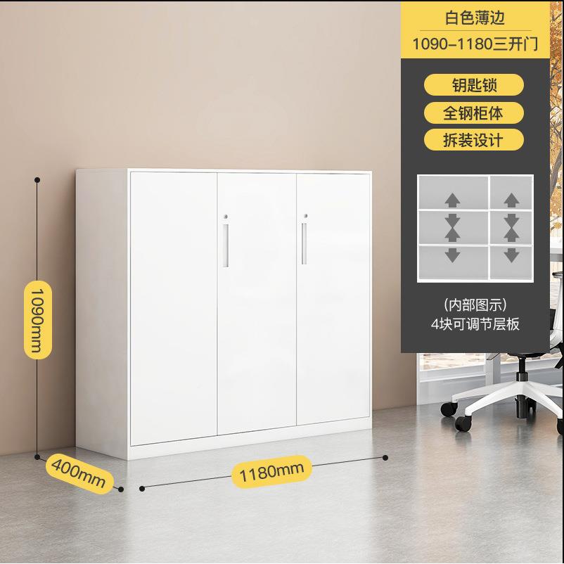 白色cZDS办公文件柜矮柜储物柜资料柜档案钢制柜皮柜8铁0m带锁柜