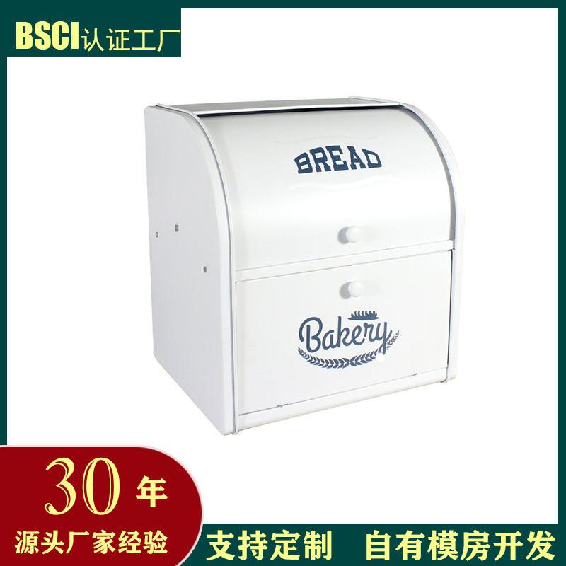 镀铁皮双层翻盖防尘面包箱