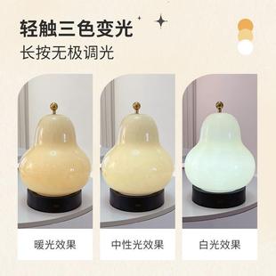 中古式油梨子台灯奶卧室头书床房客厅充电触摸便携82156氛围感小