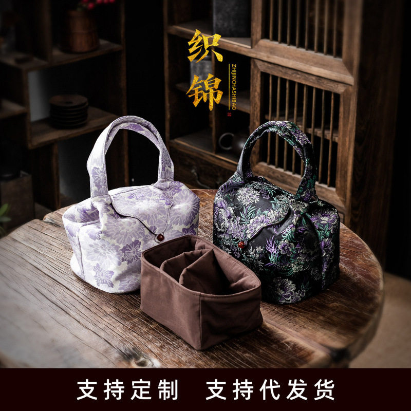 中式香云纱加棉加厚茶具收纳包