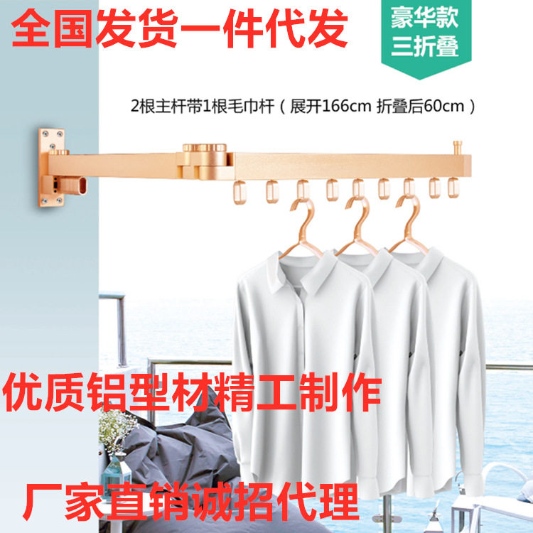 伸缩衣架折叠凉衣架隐形衣架壁挂式晾省空间新中式设计收纳