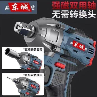 东多城款无刷冲电击动扳手锂电充电大PPE扭力架汽子木工修功能风