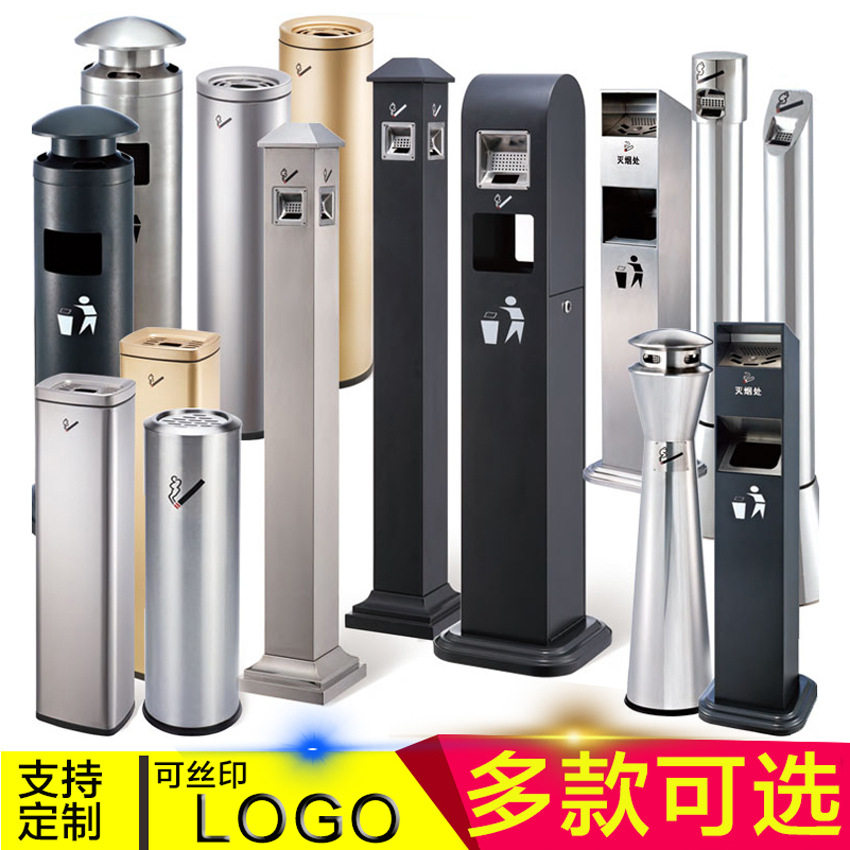 酒店户外立式烟蒂烟灰收集器