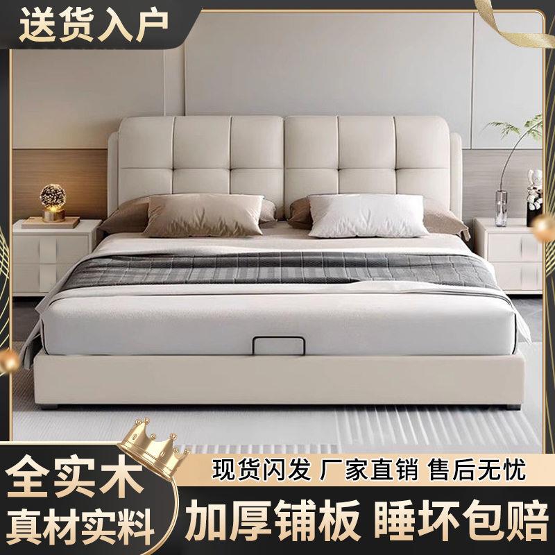 现代米简约软包实URE木皮床1.8x2卧双人床主大床家用卧室1.单5米