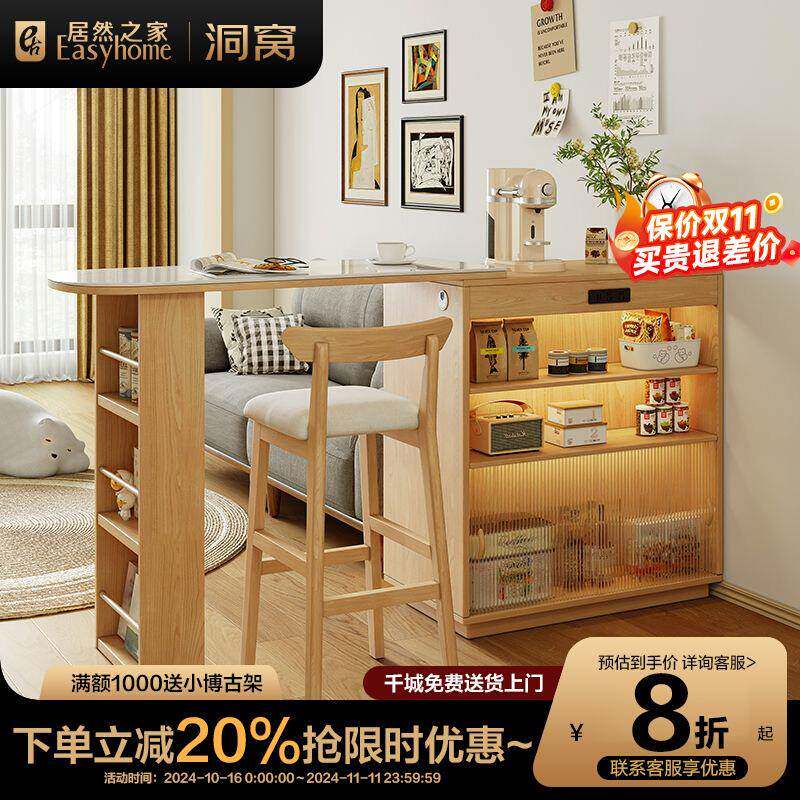 舒木台语实木吧桌一缩体IOE用餐边柜小户型客厅岛台餐桌家可伸储