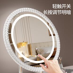 形化妆镜带灯大号桌面edGVI美妆镜妆台梳l智能触控亚克力水晶圆镜