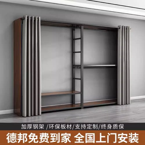 2025新款金属全挂简易衣柜