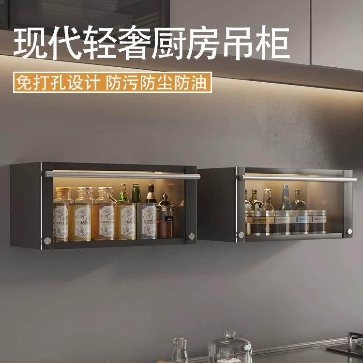 厨挂房调味VTK料置物架家壁式免打孔收纳用盘架子吊柜下方备菜储,收纳整理,书桌收纳置物架,淘宝优惠券,粉丝福利购,淘宝优惠卷