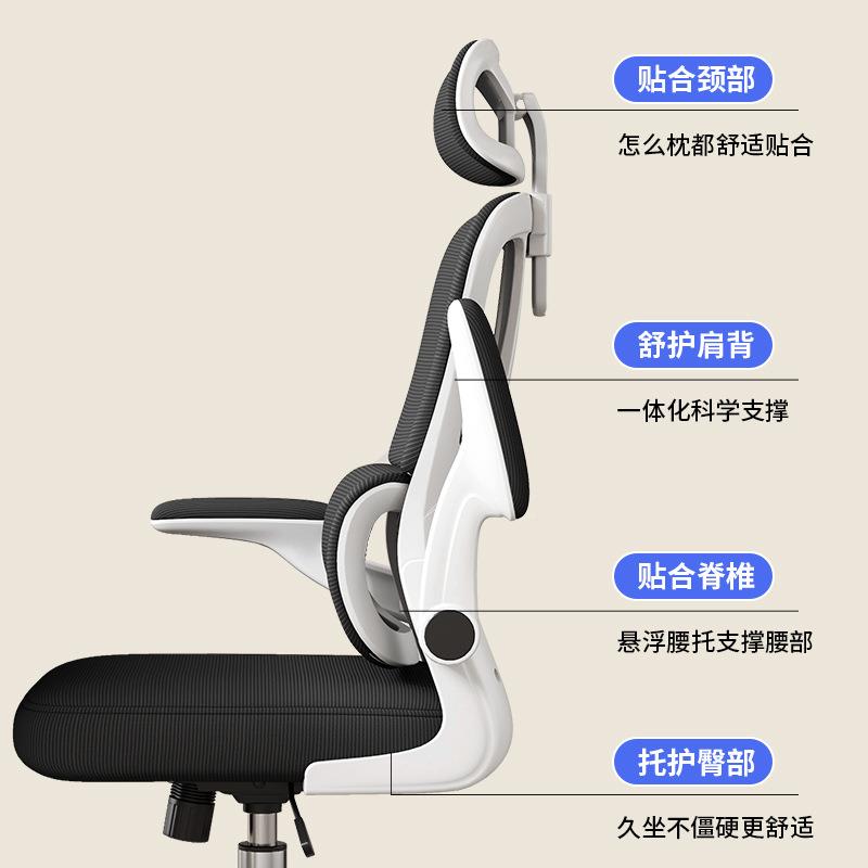 镂空网椅子人体学椅办工公气电脑椅家用舒适久坐电竞椅透靠背书房