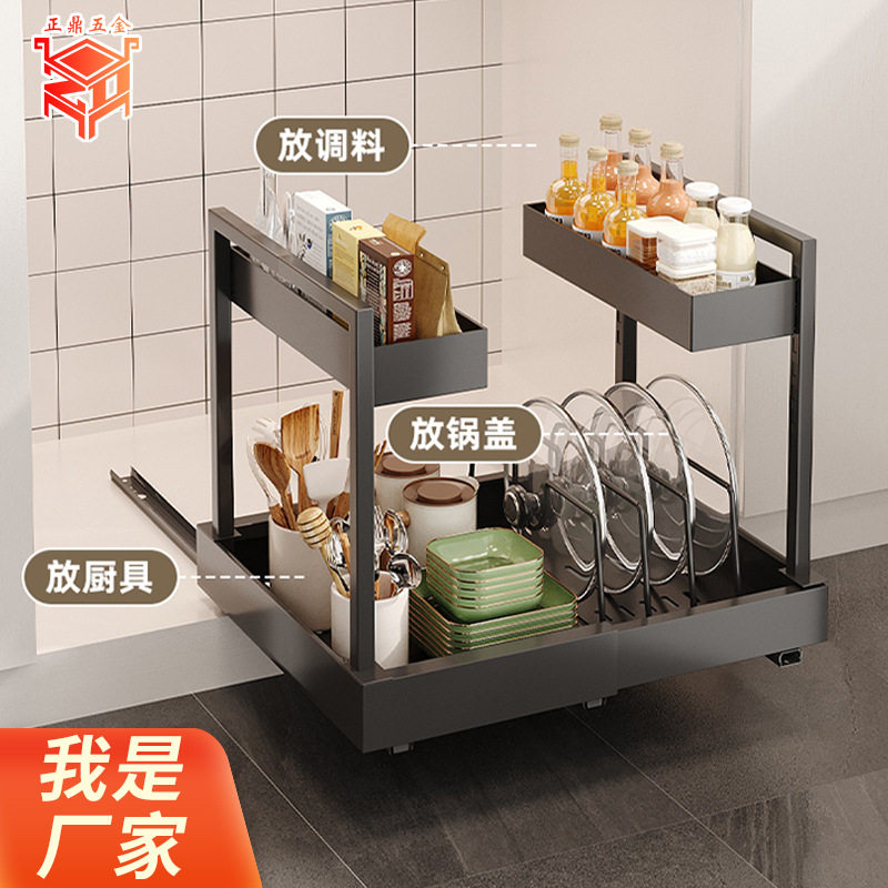 双层可伸缩收纳架厨房调料置物架家用多功能水槽下橱柜抽拉收纳架