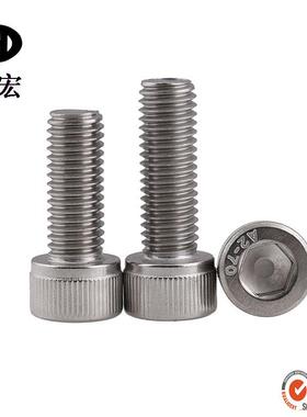 3044不锈钢内六柱角薄圆头螺1钉JKV/薄形内六角圆柱头M*6