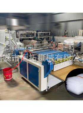 瑞袋气泡机生产自动上气泡膜制设备气HT-1000泡膜制袋胶机自动堆