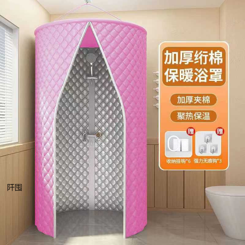 圆形加厚保暖家用浴帘