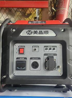 3功/5KW汽油家发电机油电两用美晶顺单缸小率应用HVL超市急备用电