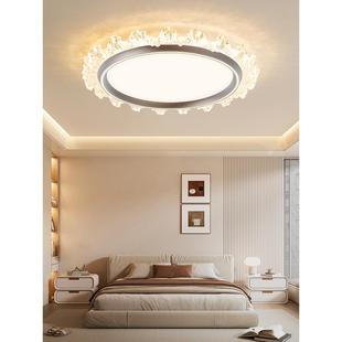 609主室吸顶灯现代其奢卧室房间护眼圆灯极简智卧能书房新轻款 灯