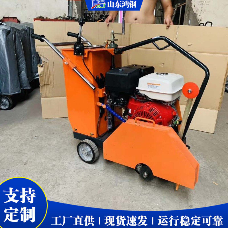混凝土路面柴油切割机厂家现货