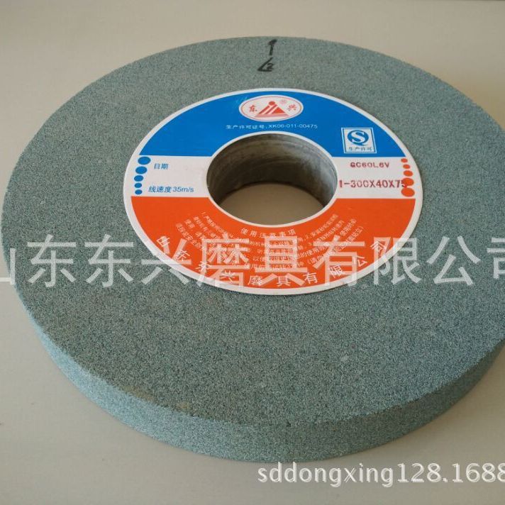 东兴牌60目绿碳化硅砂轮片300*40*75磨铝合金钻头