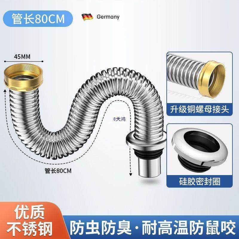 厨房水槽防臭排水管道套件装锈钢器洗碗池配水下水管不ZH-51011盆