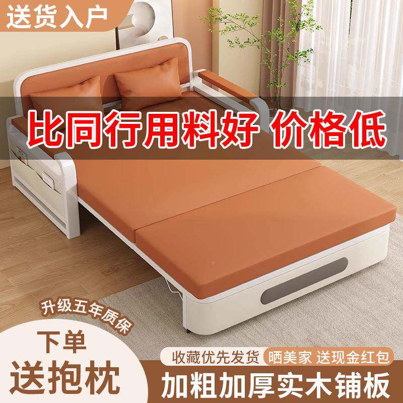 0一沙发床体两用网红款小型22户4新GAP款单人床阳台多功能双人折