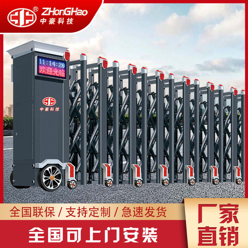 中豪铝合金电动伸缩门智能遥控推拉门平移门学校工地单位折叠大门